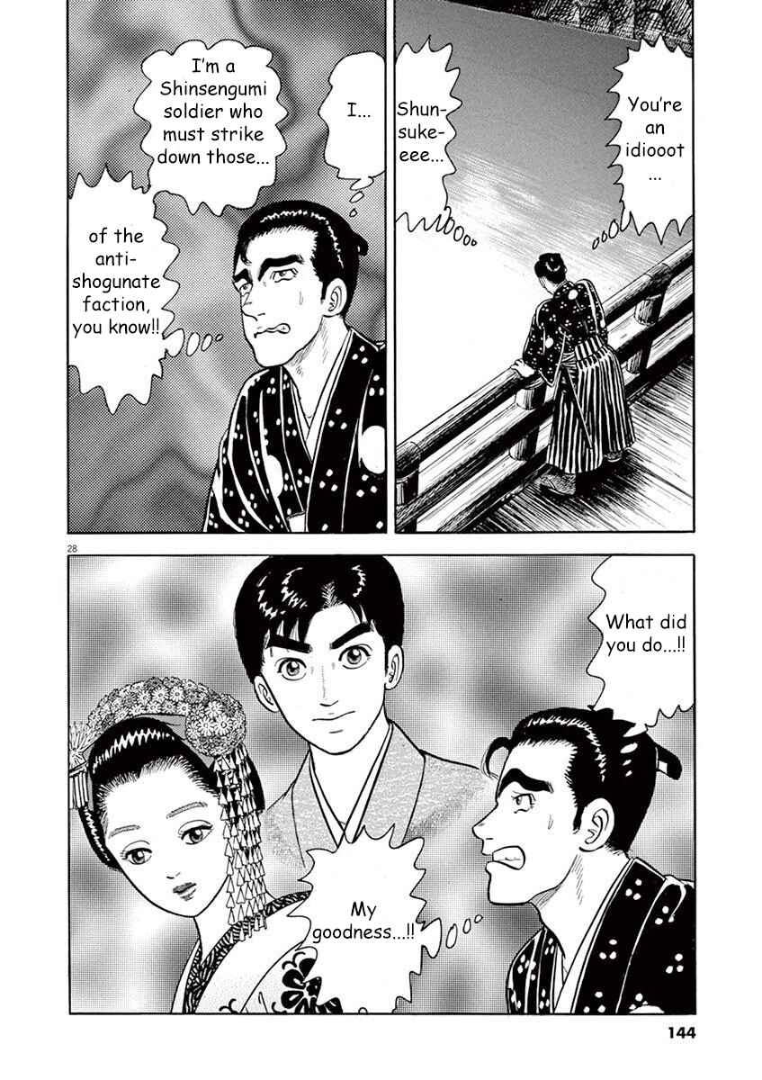 Page 28 Chapter 5 Azumi 2