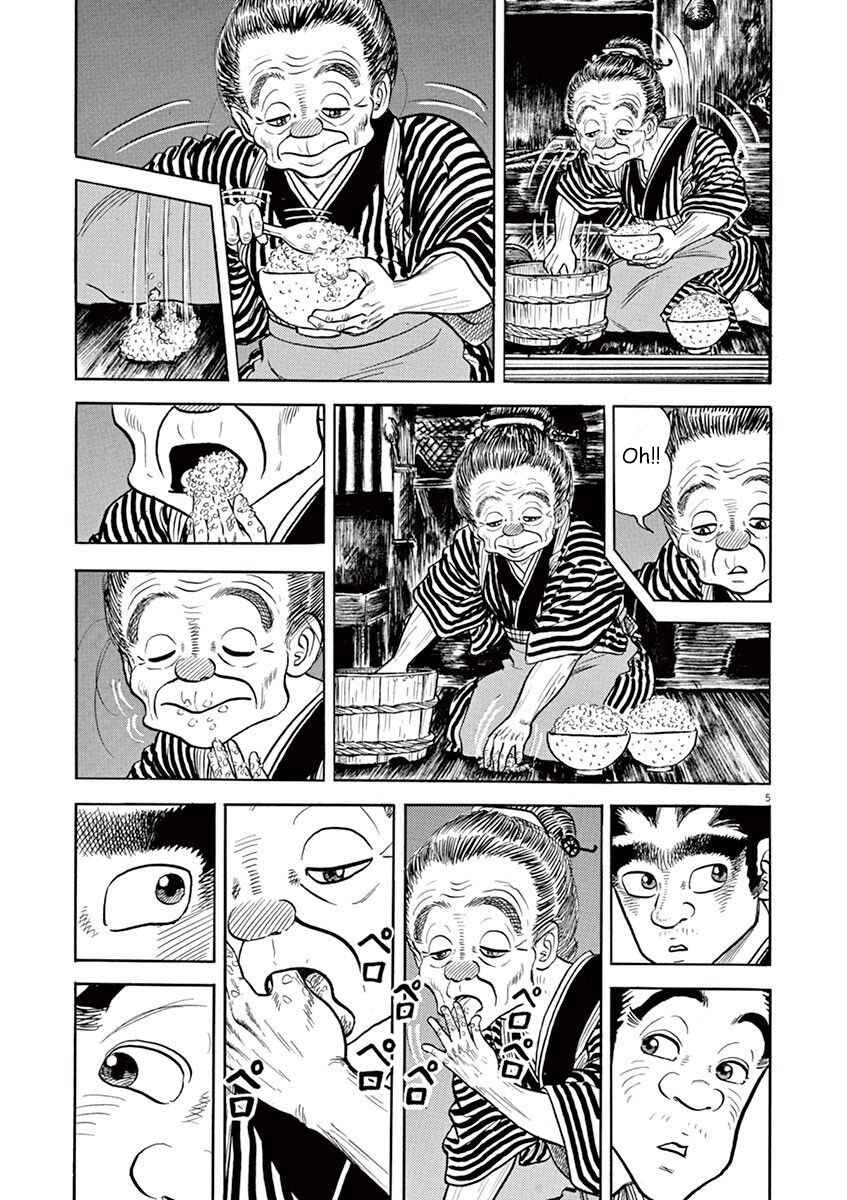 Page 5 Chapter 5 Azumi 2