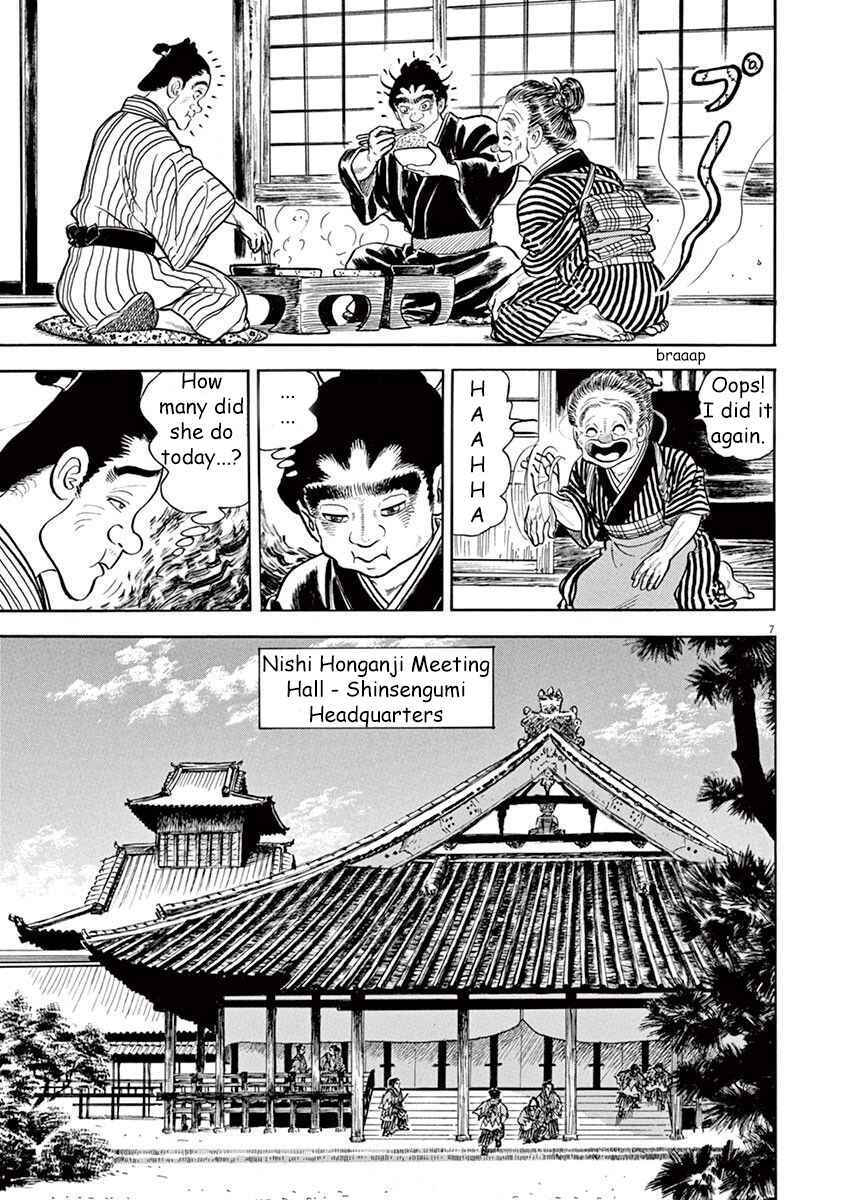 Page 7 Chapter 5 Azumi 2