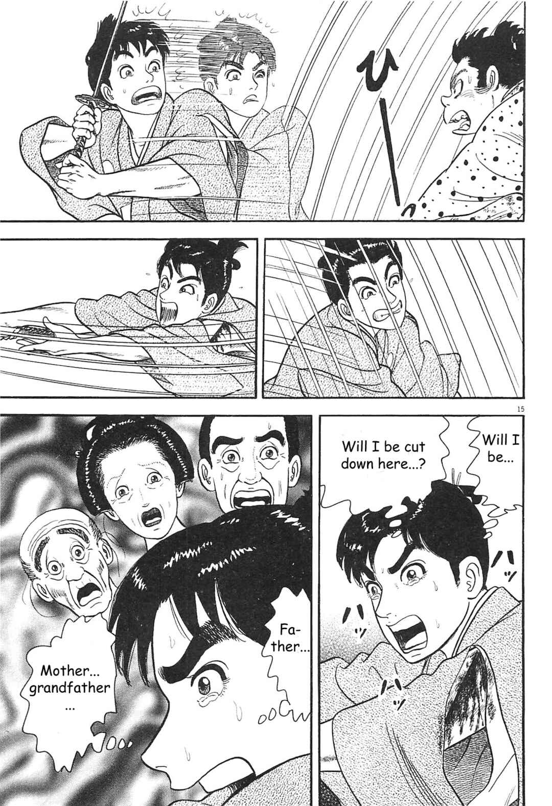 Page 15 Chapter 5 Azumi 2