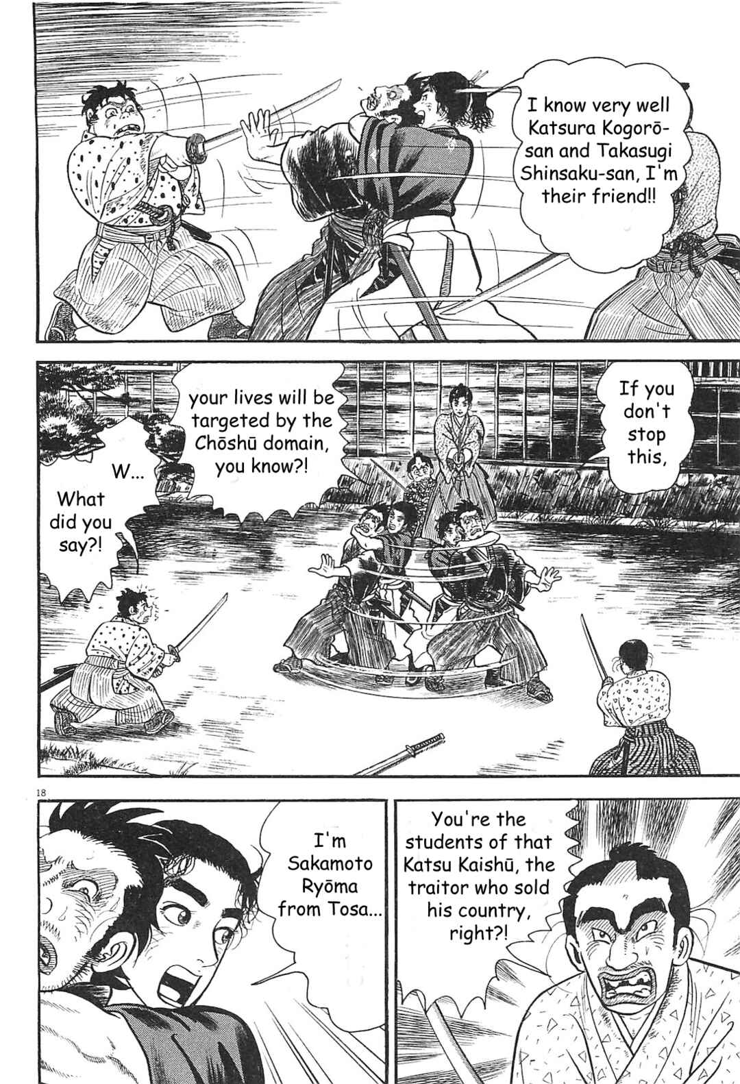 Page 18 Chapter 5 Azumi 2