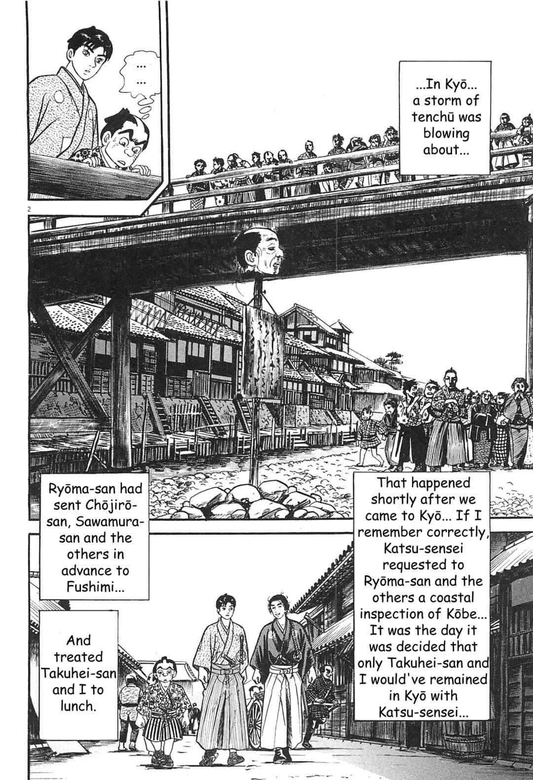 Page 2 Chapter 5 Azumi 2