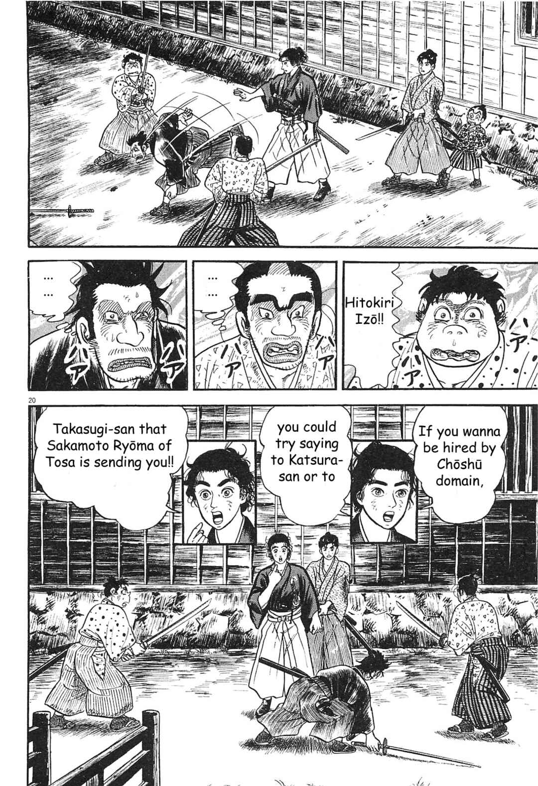 Page 20 Chapter 5 Azumi 2