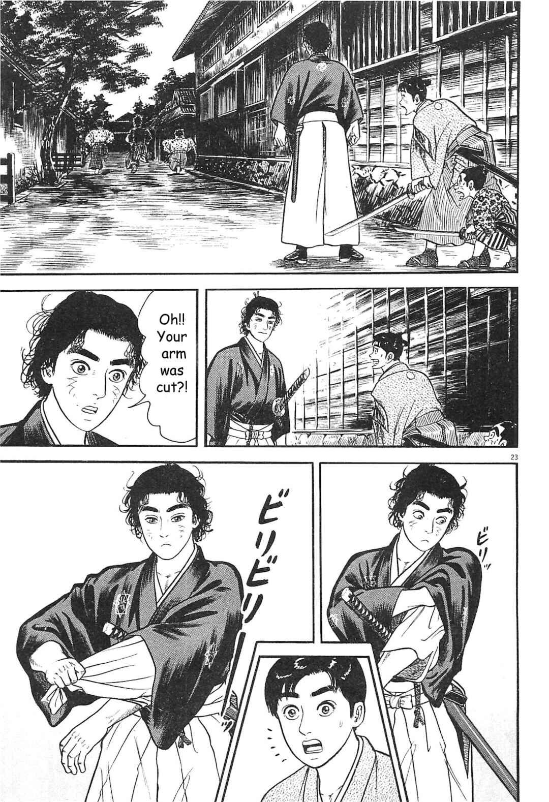 Page 23 Chapter 5 Azumi 2