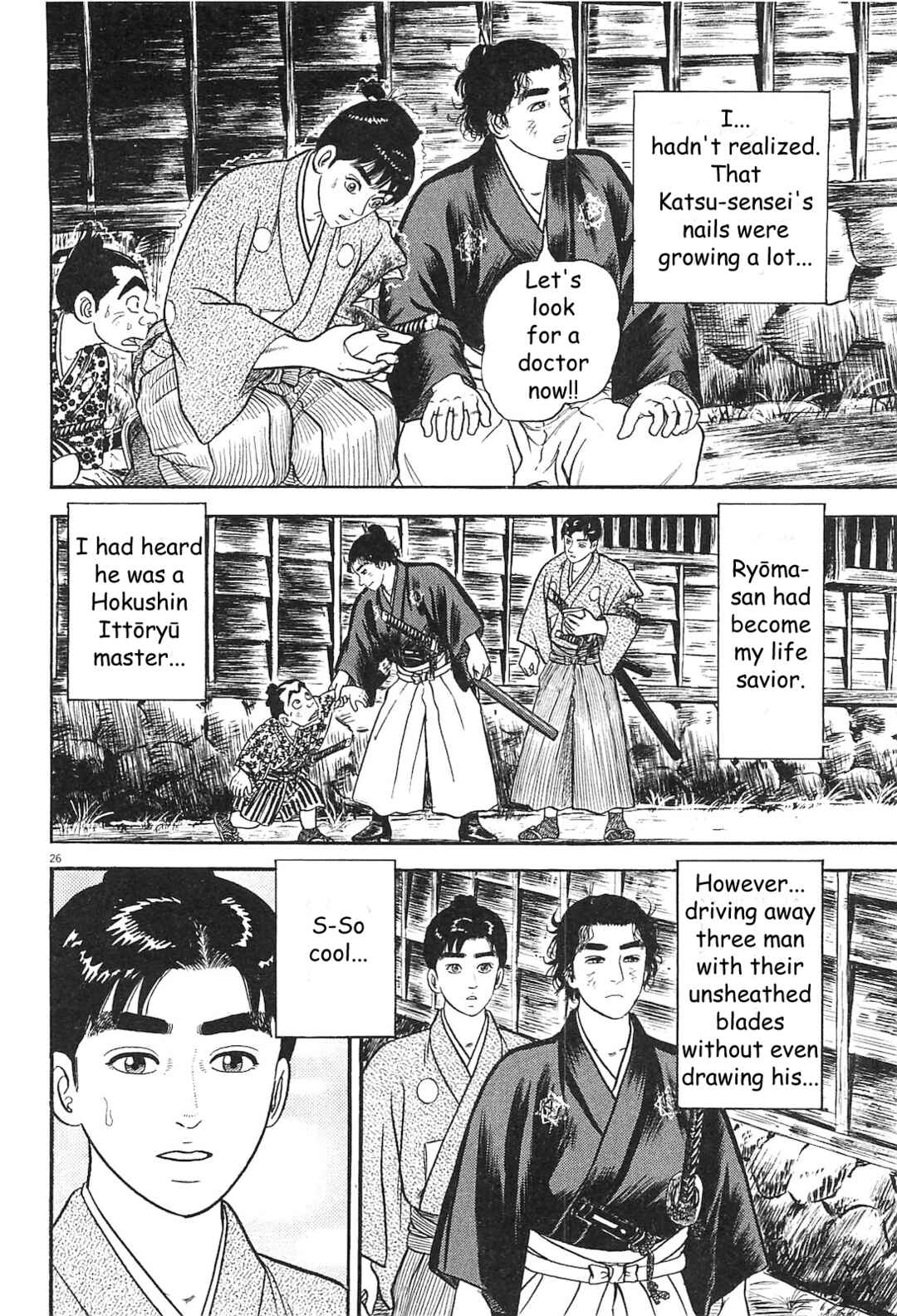 Page 26 Chapter 5 Azumi 2