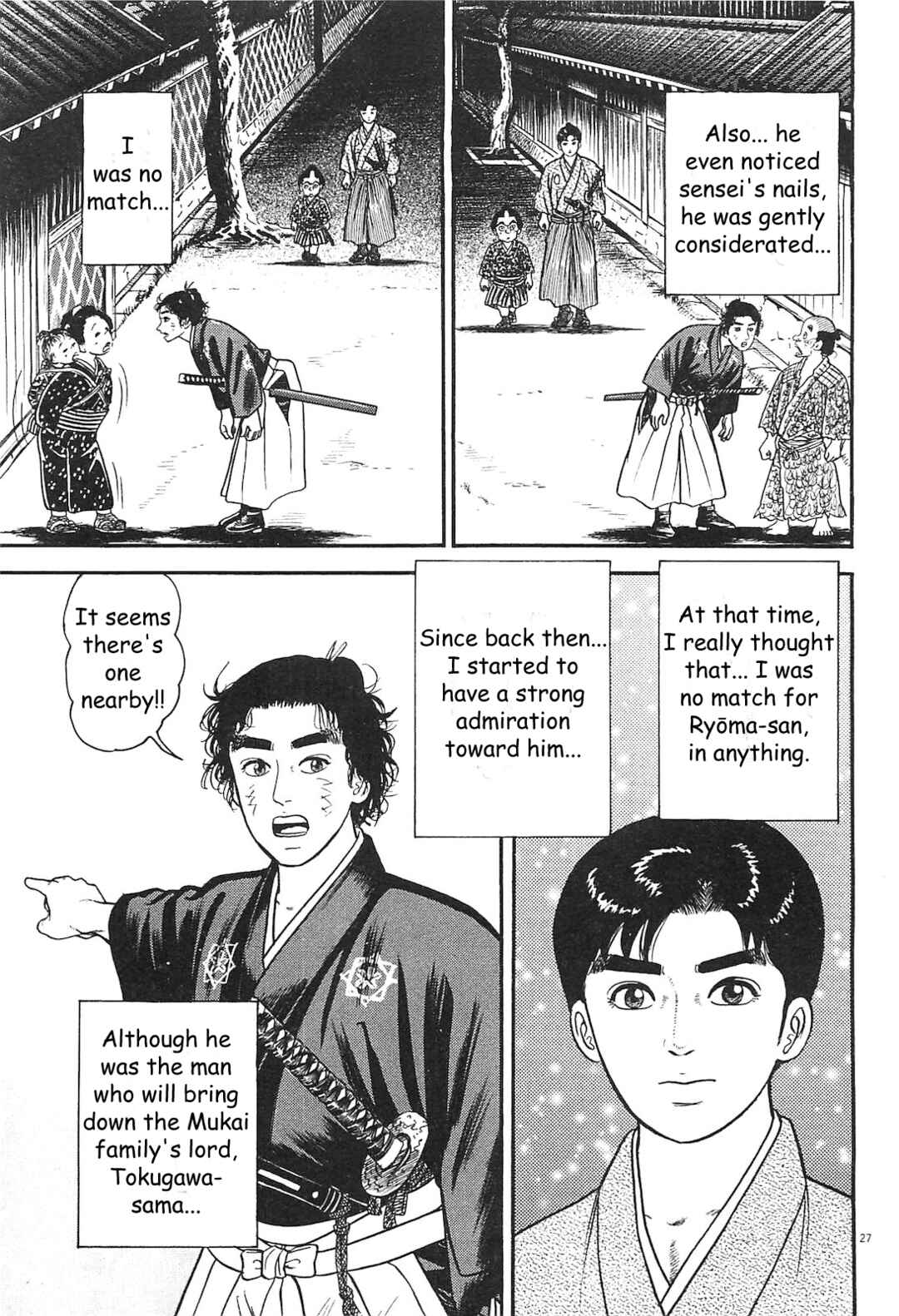 Page 27 Chapter 5 Azumi 2