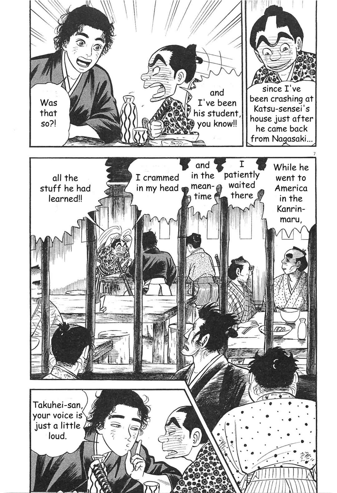 Page 7 Chapter 5 Azumi 2