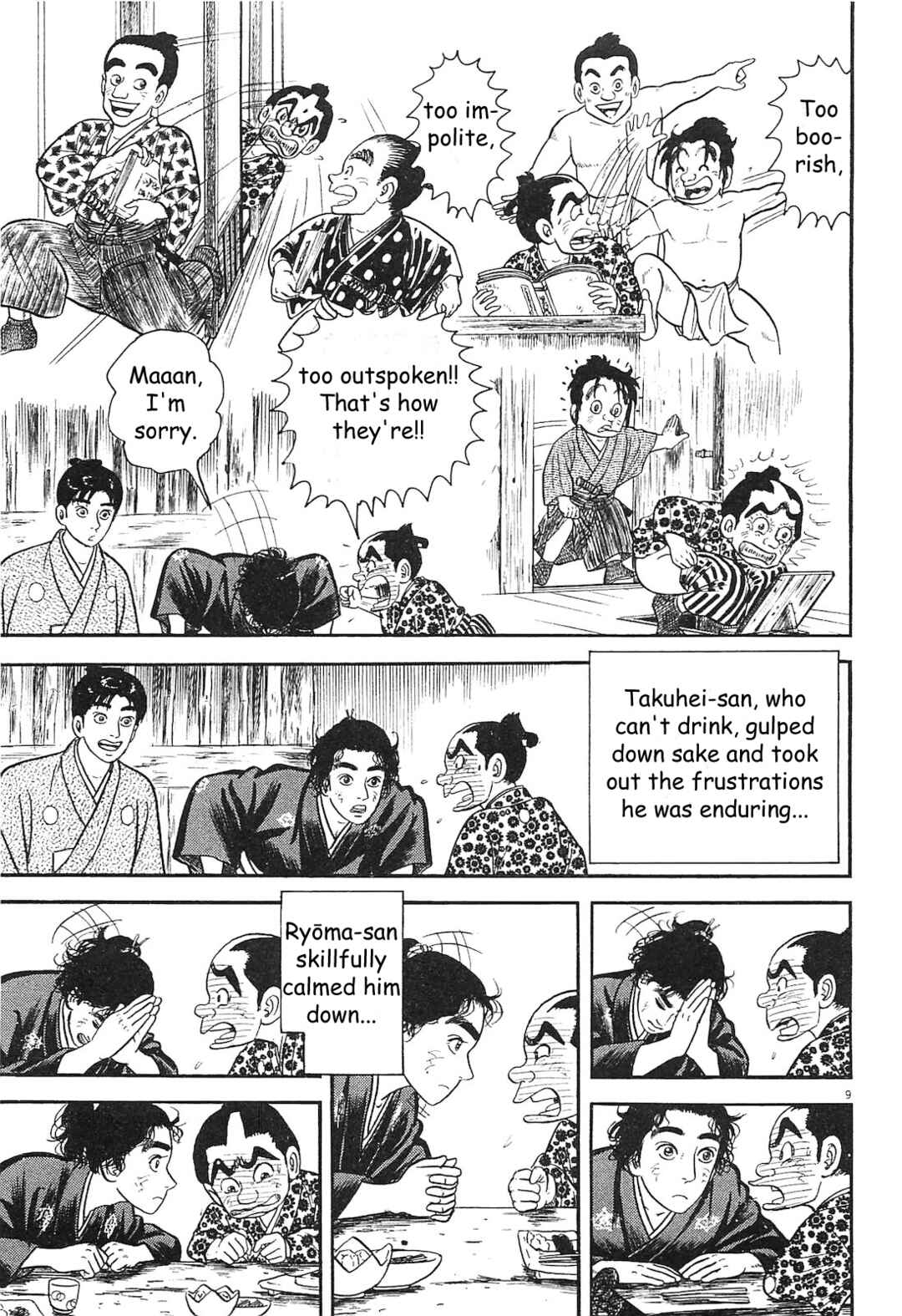 Page 9 Chapter 5 Azumi 2