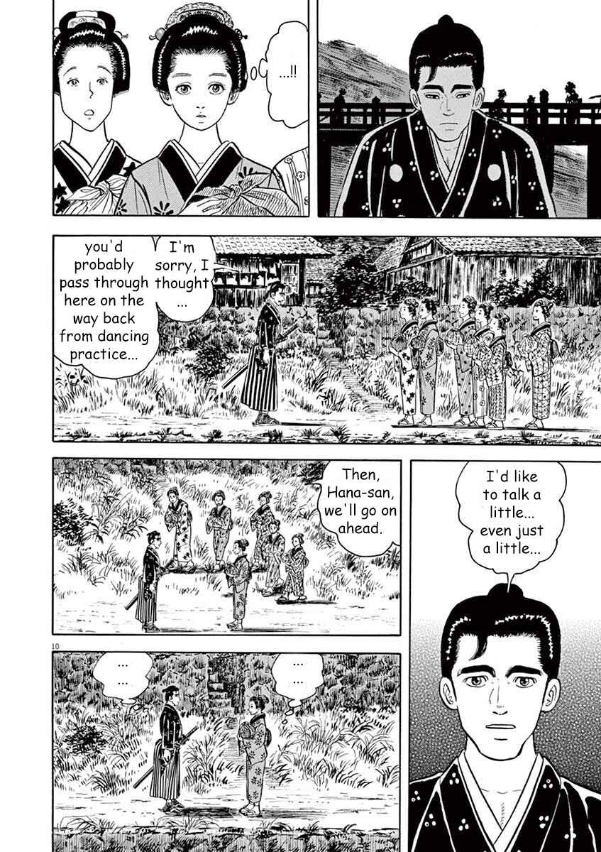 Page 10 Chapter 4 Azumi 2