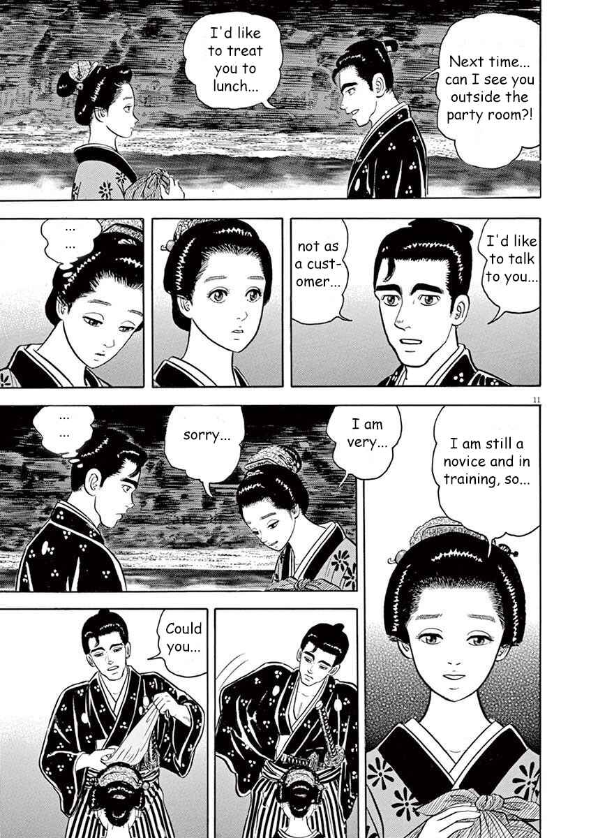 Page 11 Chapter 4 Azumi 2