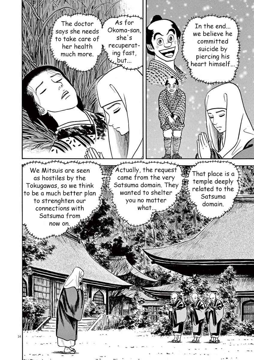 Page 14 Chapter 4 Azumi 2