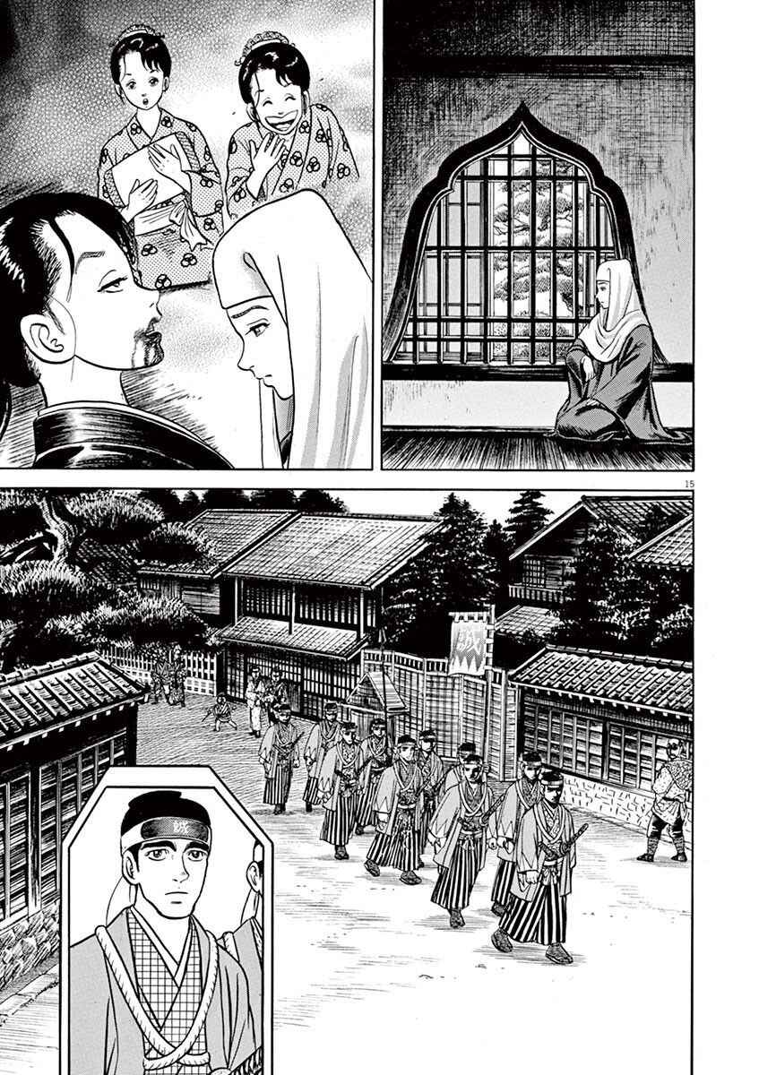 Page 15 Chapter 4 Azumi 2
