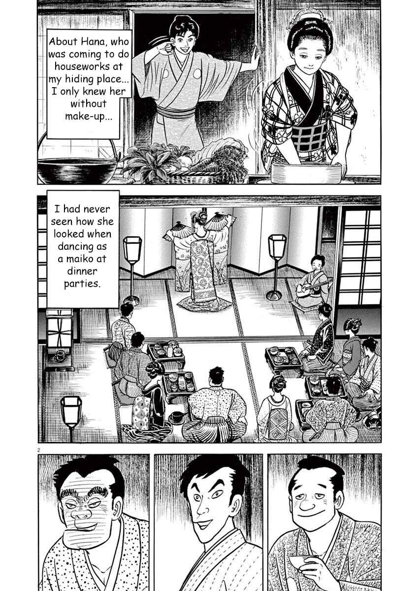 Page 2 Chapter 4 Azumi 2