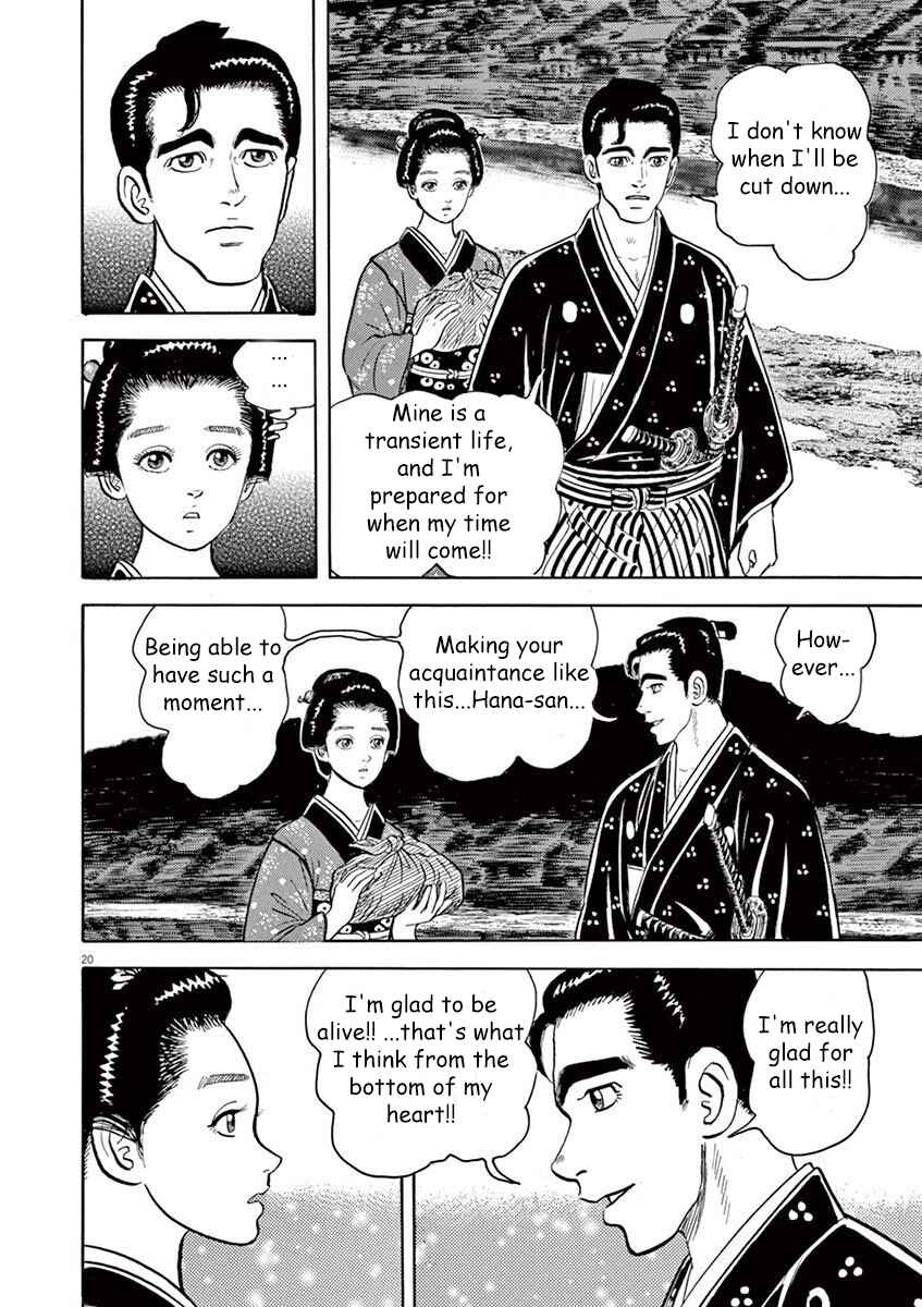 Page 20 Chapter 4 Azumi 2