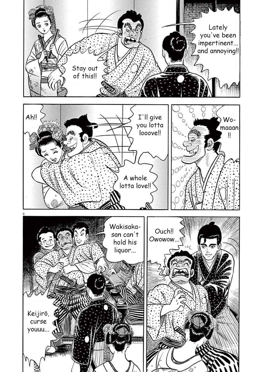 Page 6 Chapter 4 Azumi 2