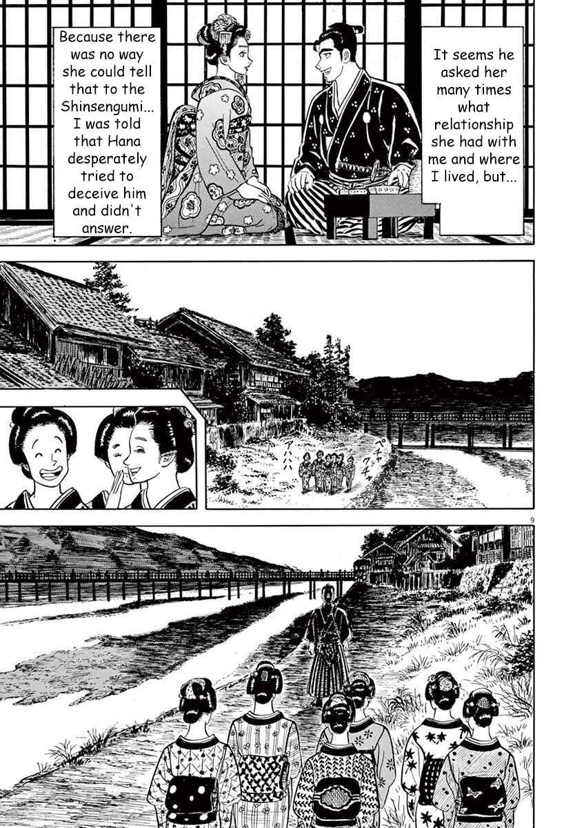 Page 9 Chapter 4 Azumi 2
