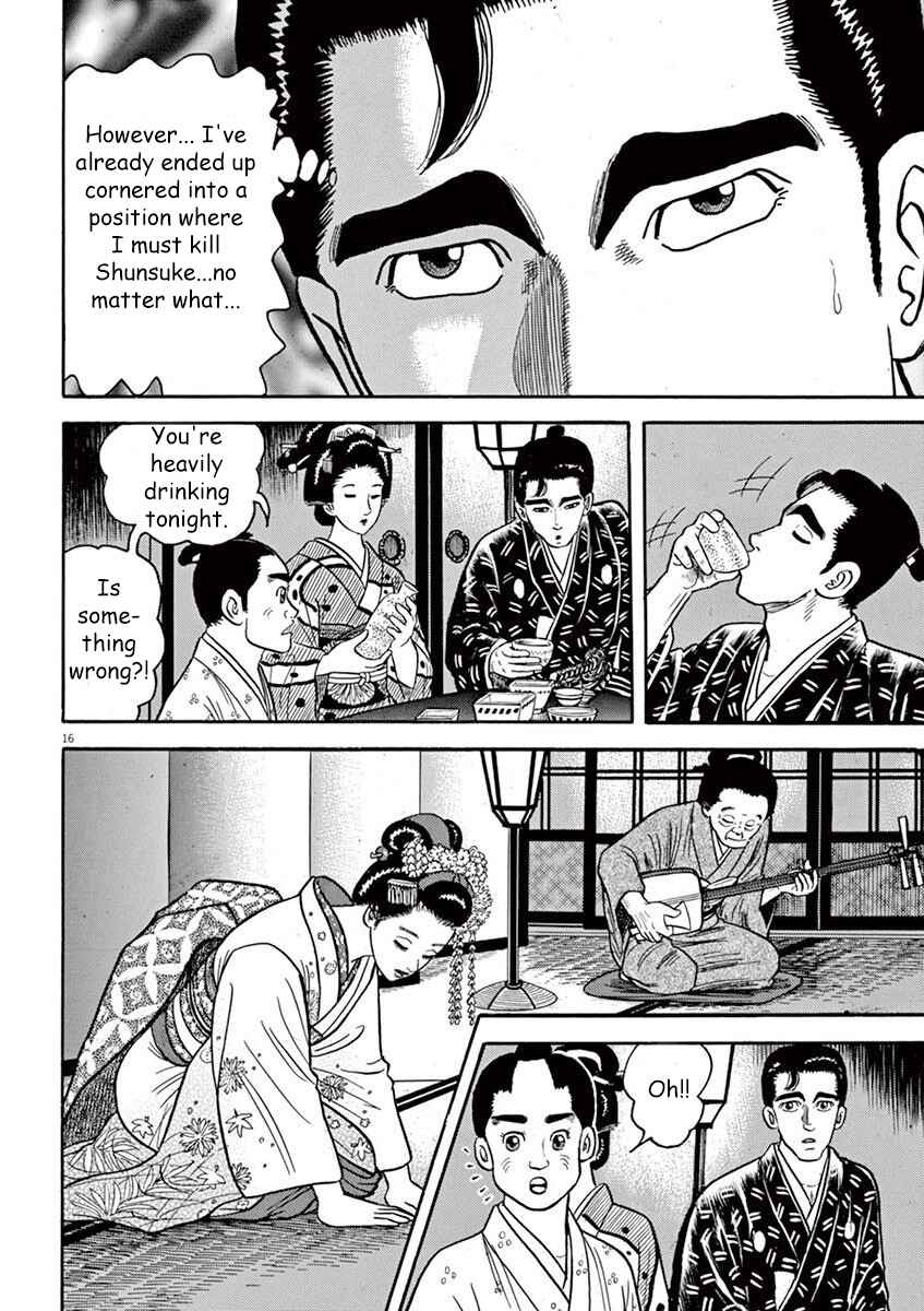 Page 16 Chapter 4 Azumi 2