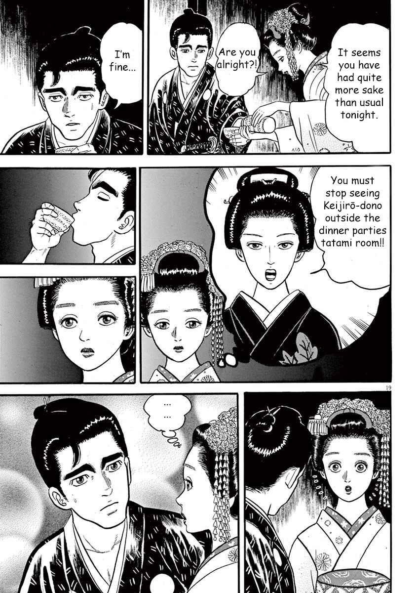 Page 19 Chapter 4 Azumi 2