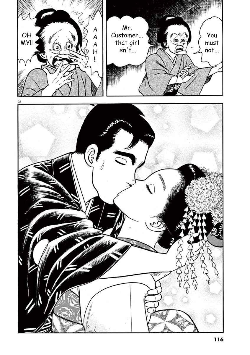 Page 28 Chapter 4 Azumi 2