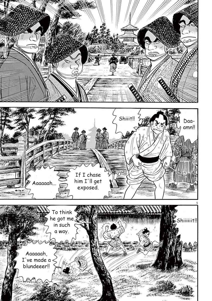 Page 5 Chapter 4 Azumi 2