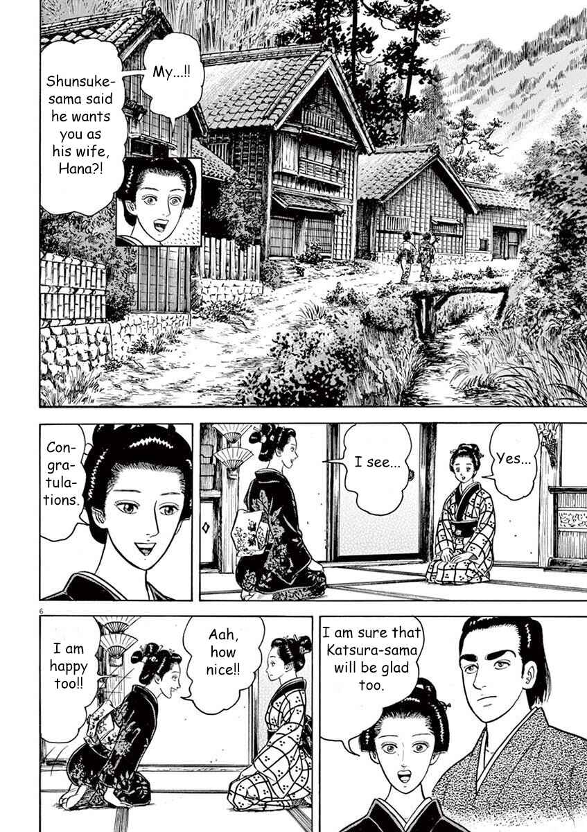 Page 6 Chapter 4 Azumi 2