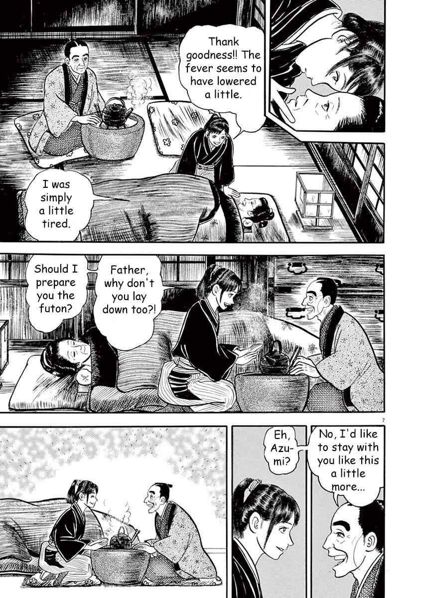 Page 11 Chapter 1 Azumi 2