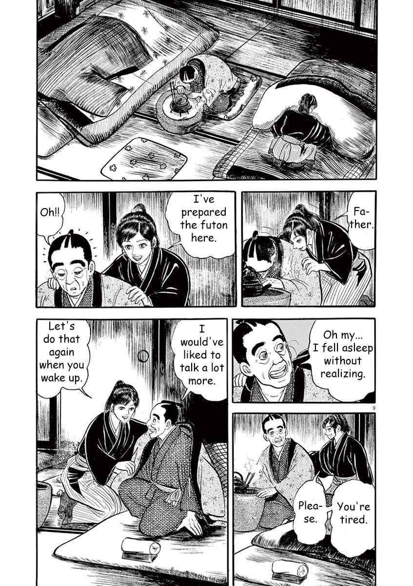 Page 13 Chapter 1 Azumi 2