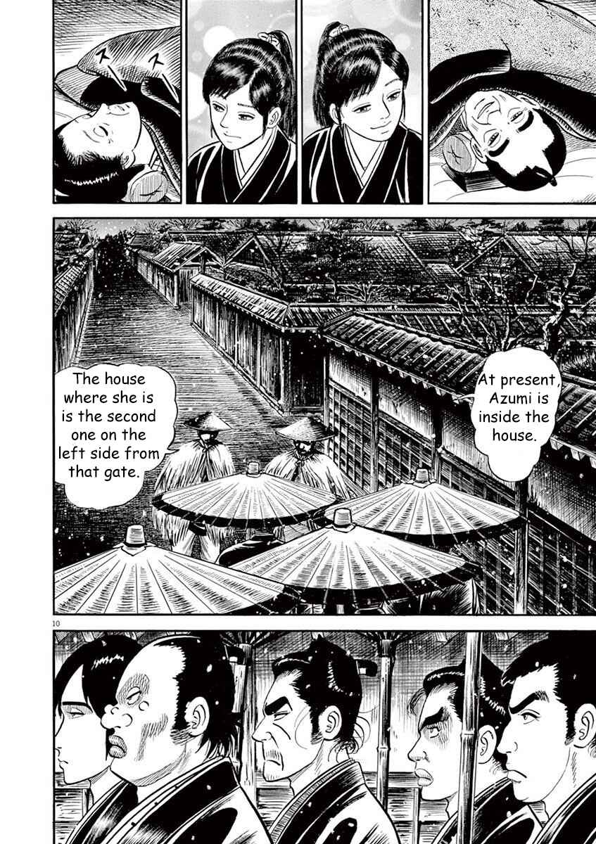 Page 14 Chapter 1 Azumi 2