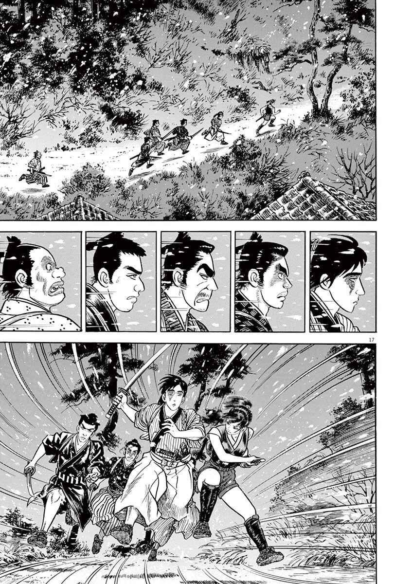 Page 21 Chapter 1 Azumi 2