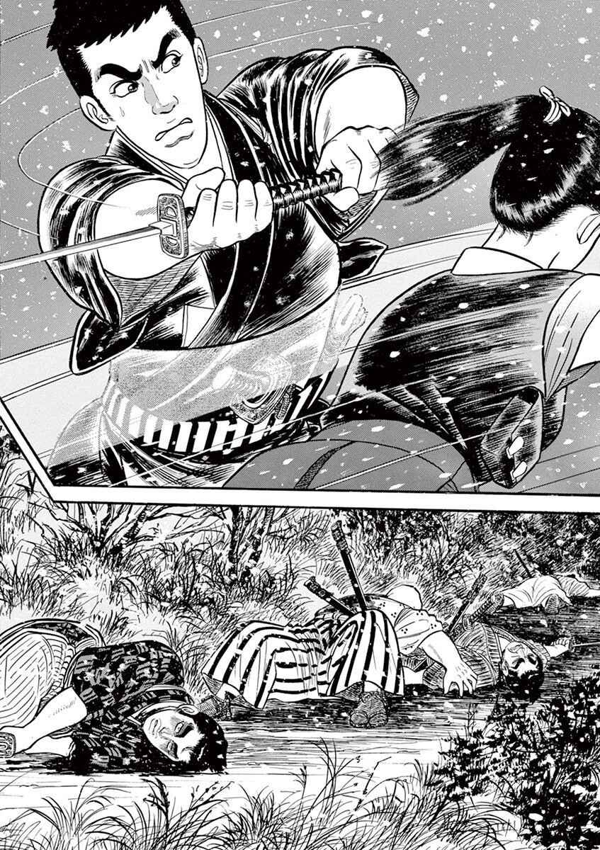 Page 28 Chapter 1 Azumi 2