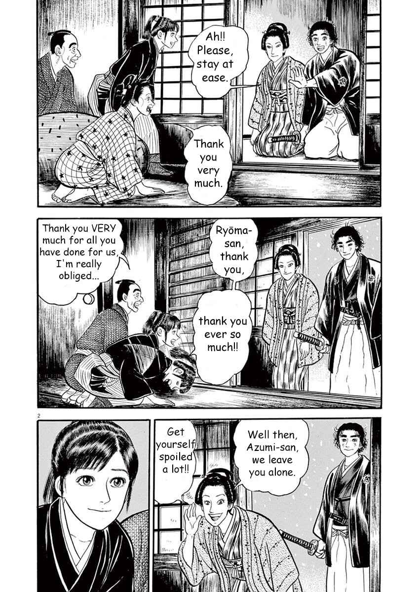 Page 6 Chapter 1 Azumi 2