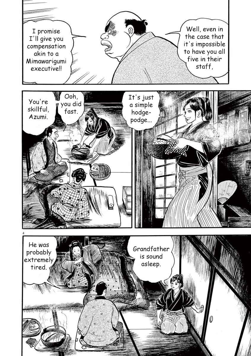Page 8 Chapter 1 Azumi 2