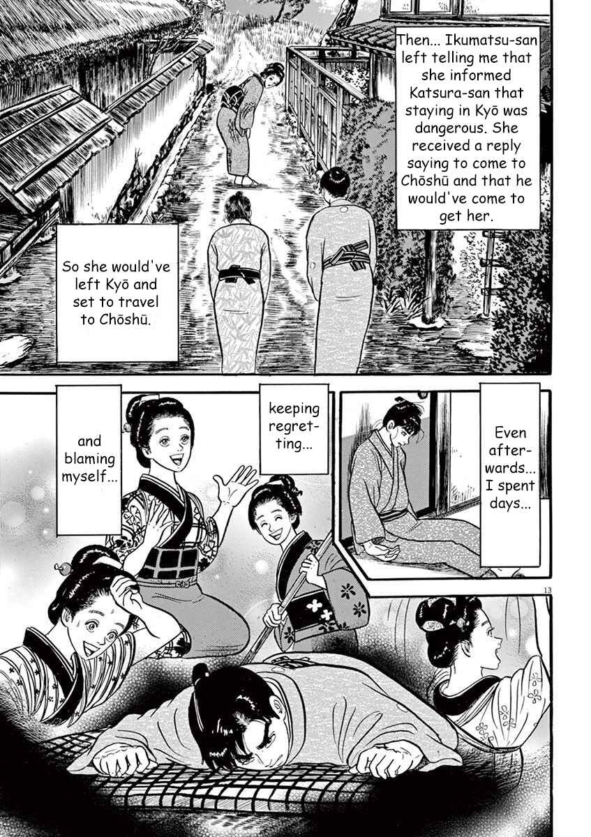 Page 13 Chapter 6 Azumi 2