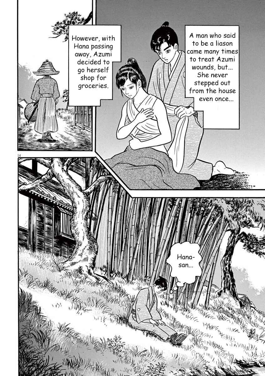Page 14 Chapter 6 Azumi 2
