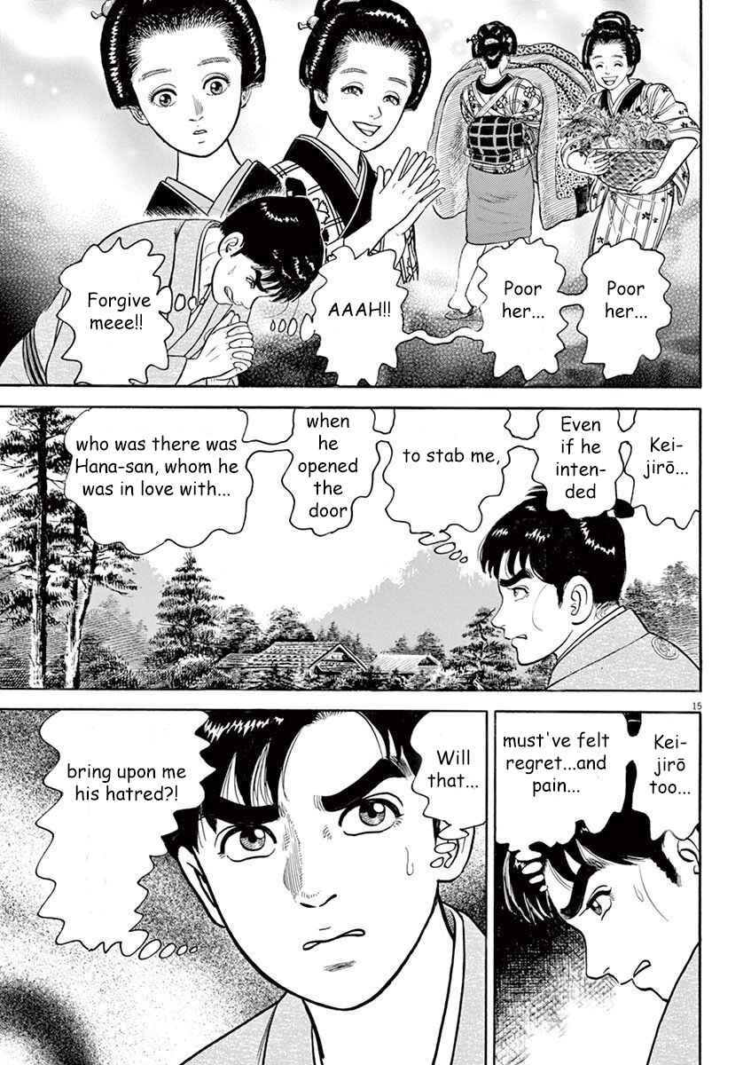 Page 15 Chapter 6 Azumi 2
