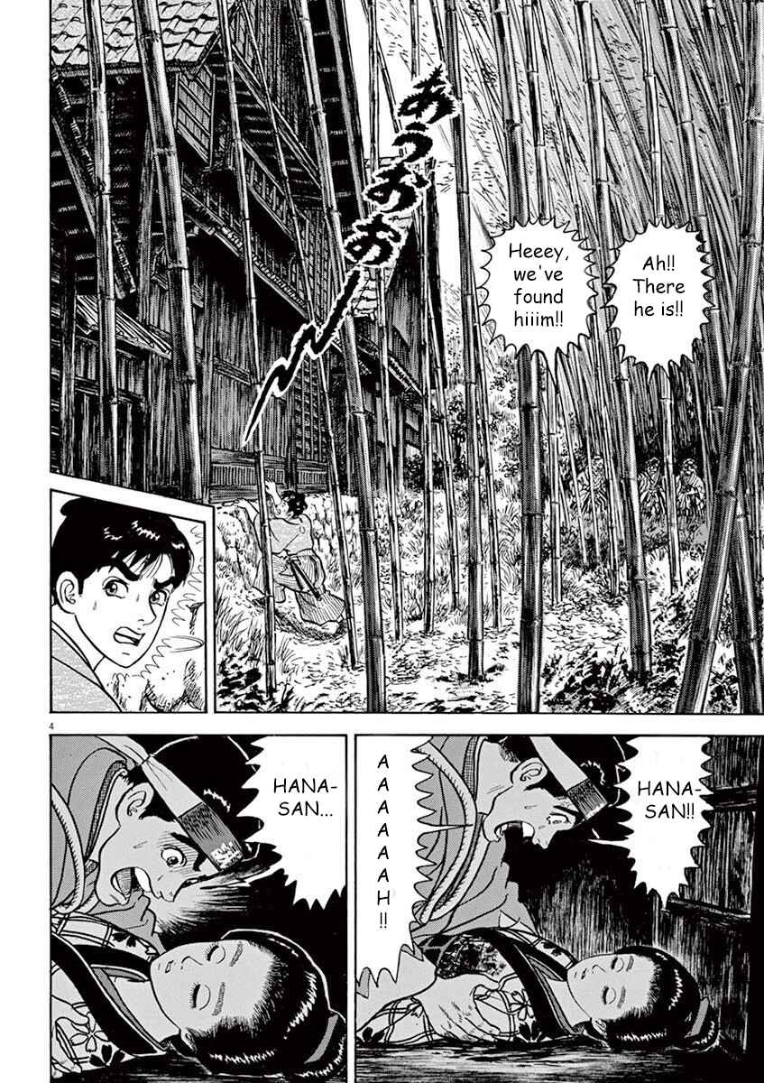 Page 4 Chapter 6 Azumi 2