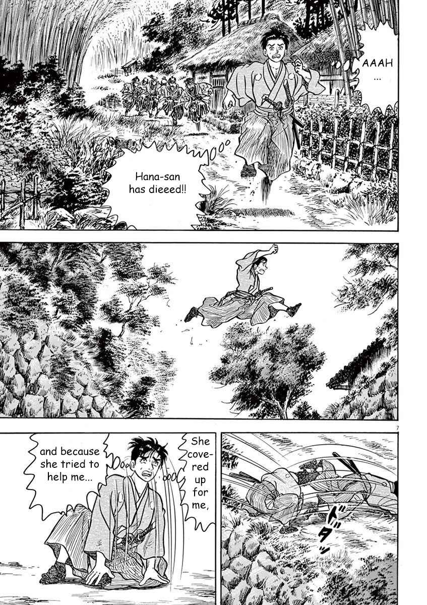 Page 7 Chapter 6 Azumi 2