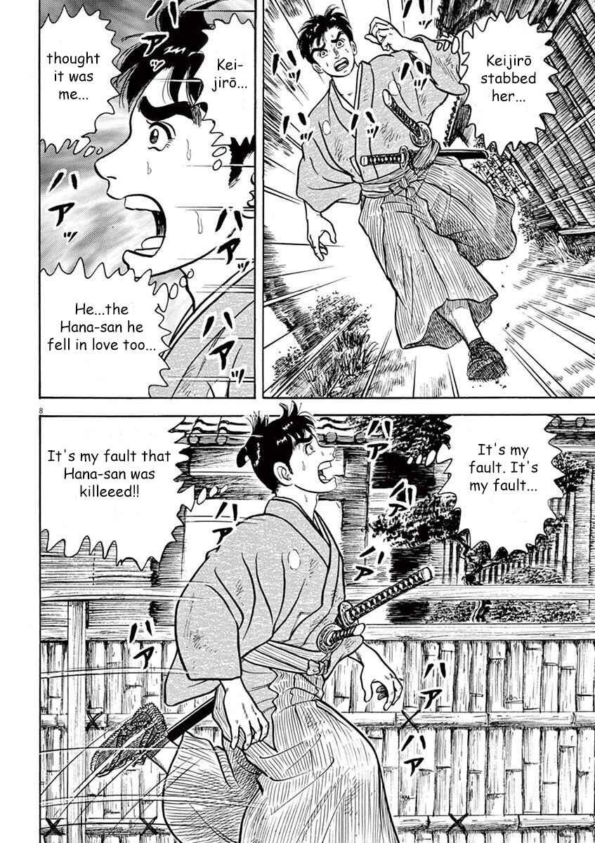 Page 8 Chapter 6 Azumi 2