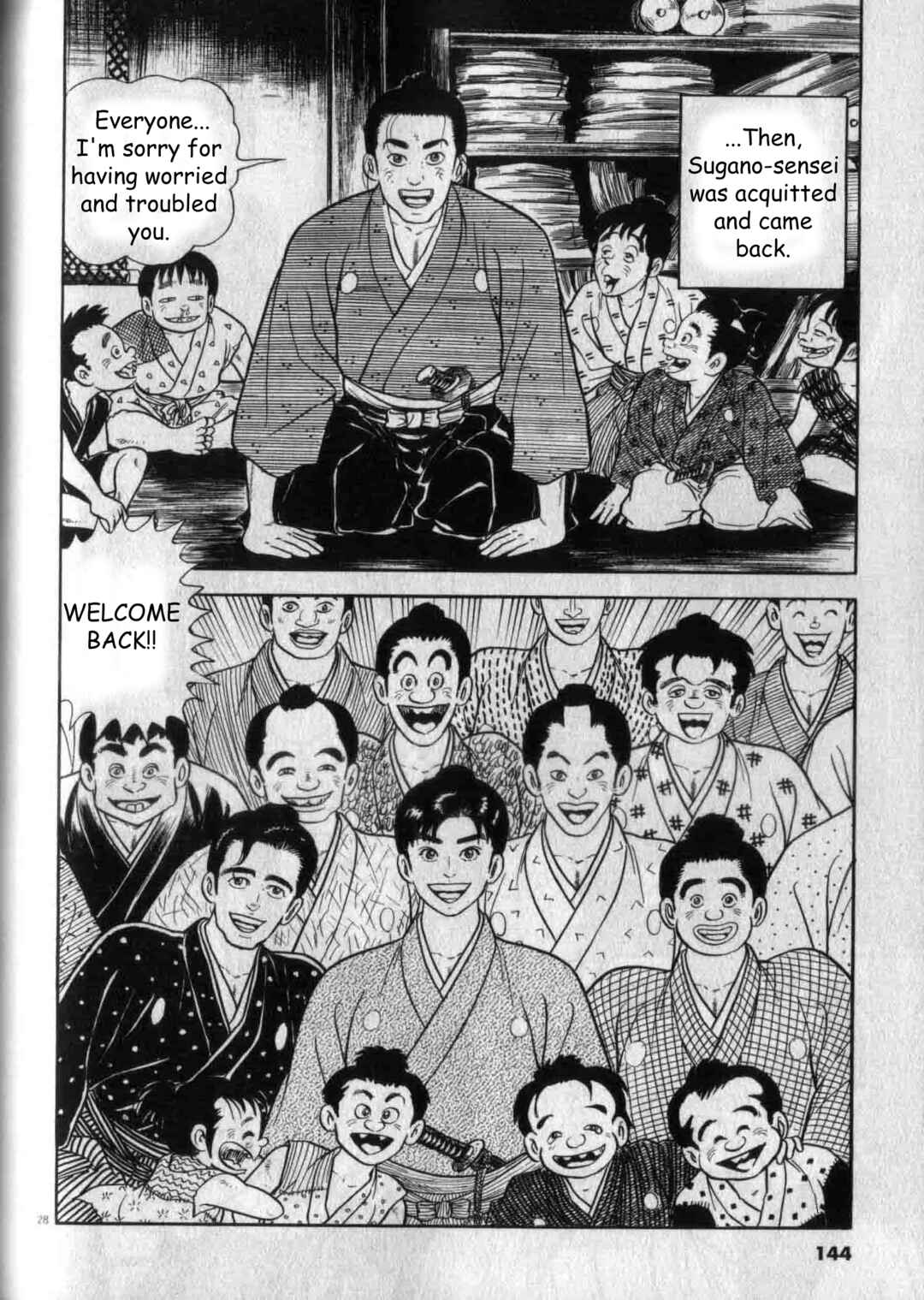 Page 15 Chapter 4 Azumi 2