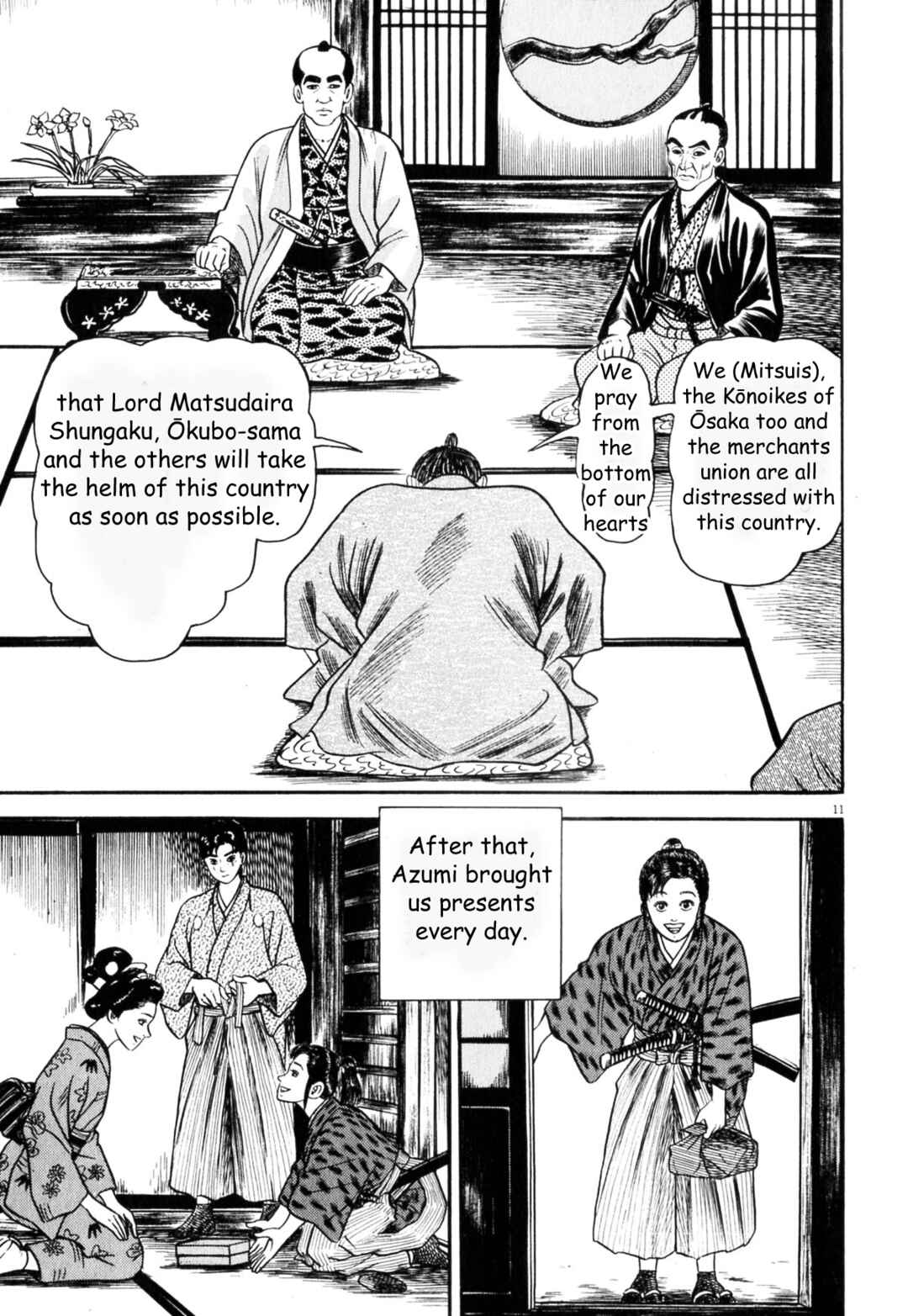 Page 17 Chapter 1 Azumi 2