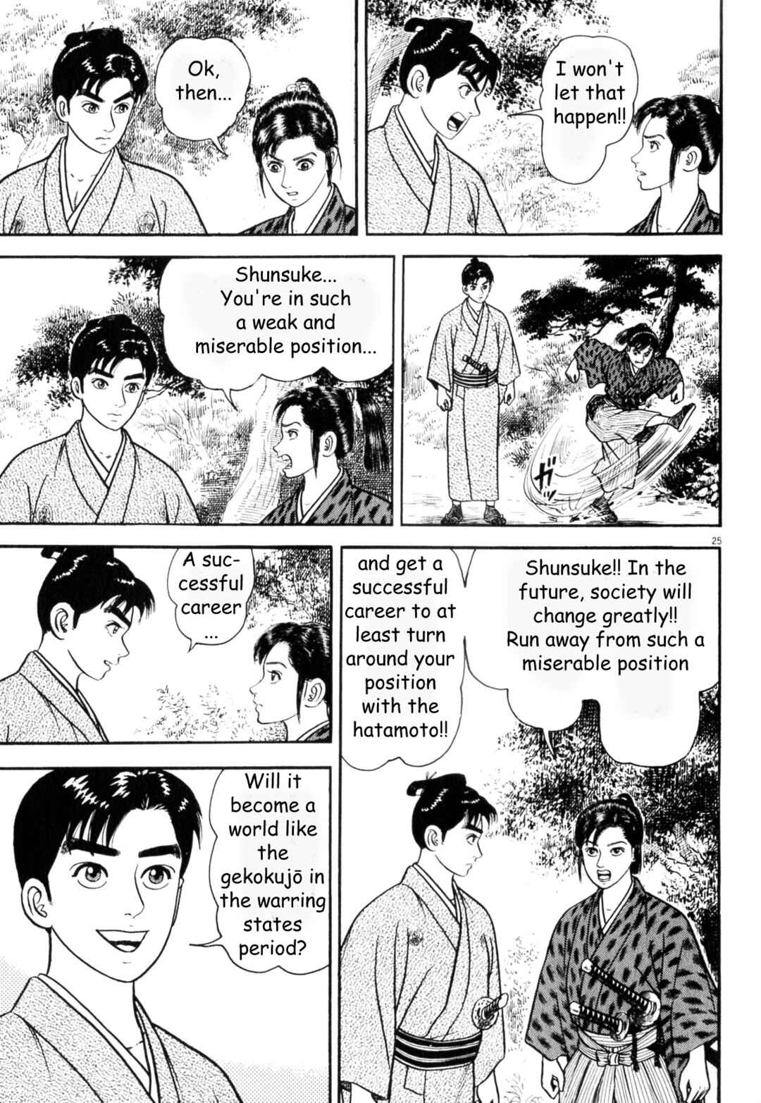 Page 31 Chapter 1 Azumi 2