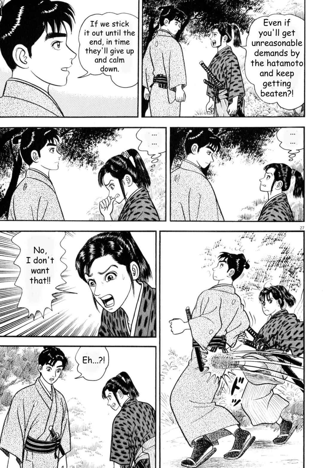 Page 33 Chapter 1 Azumi 2