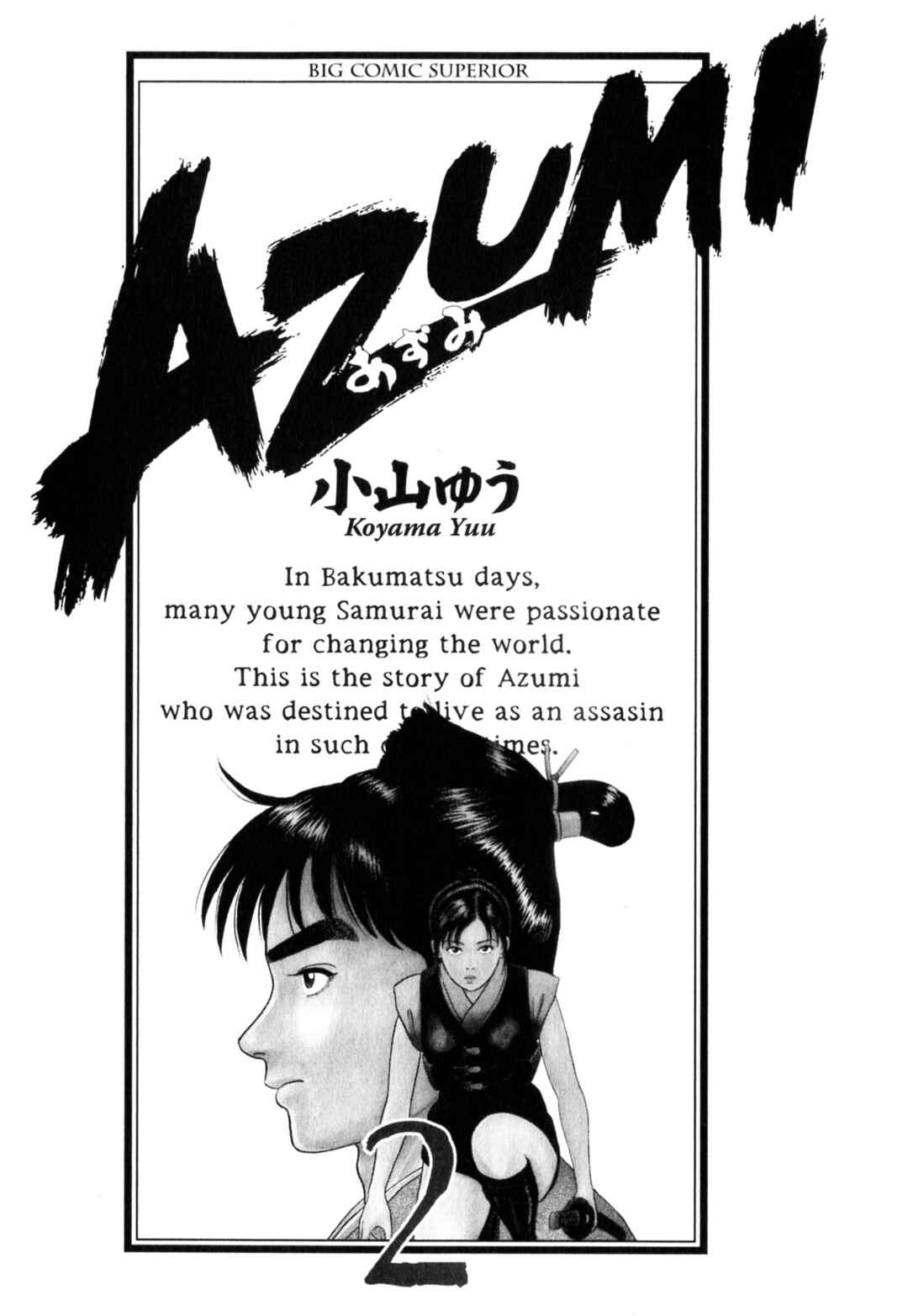 Page 5 Chapter 1 Azumi 2