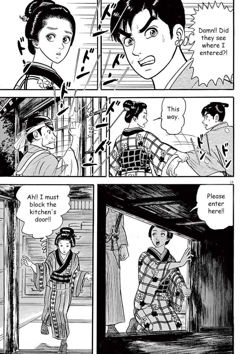 Page 13 Chapter 5 Azumi 2