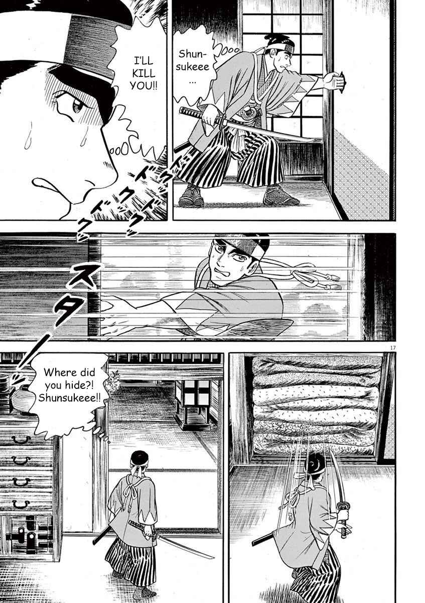 Page 17 Chapter 5 Azumi 2