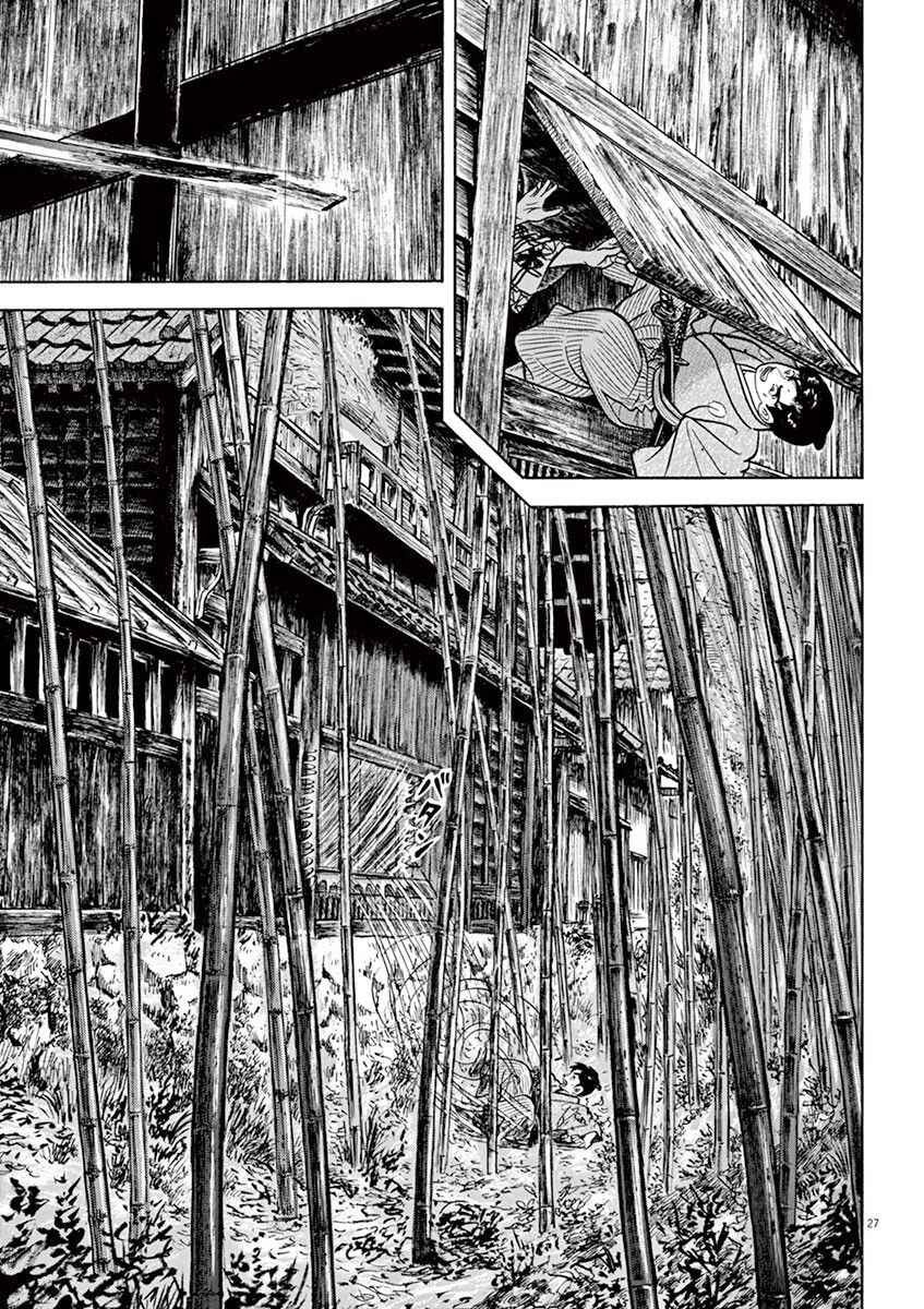 Page 27 Chapter 5 Azumi 2