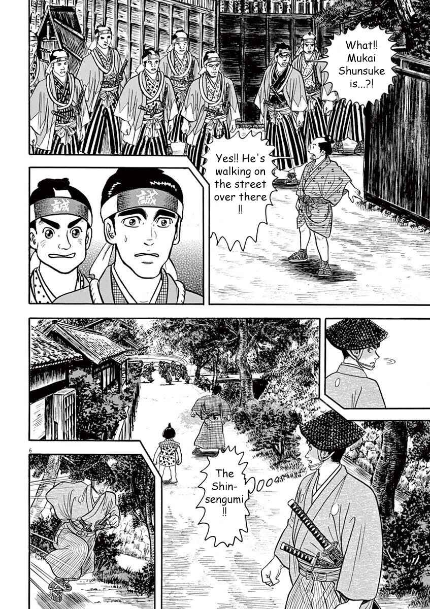 Page 6 Chapter 5 Azumi 2
