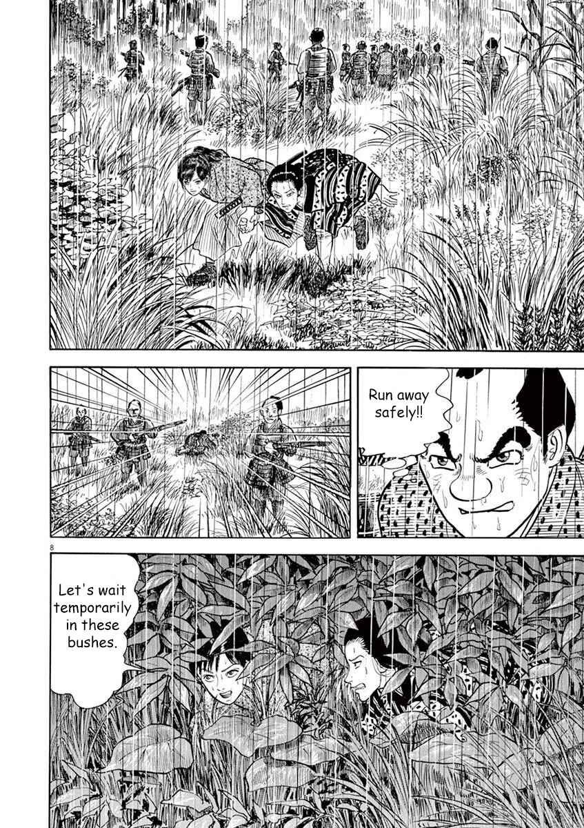 Page 12 Chapter 1 Azumi 2