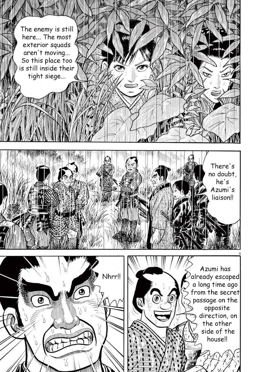 Page 13 Chapter 1 Azumi 2