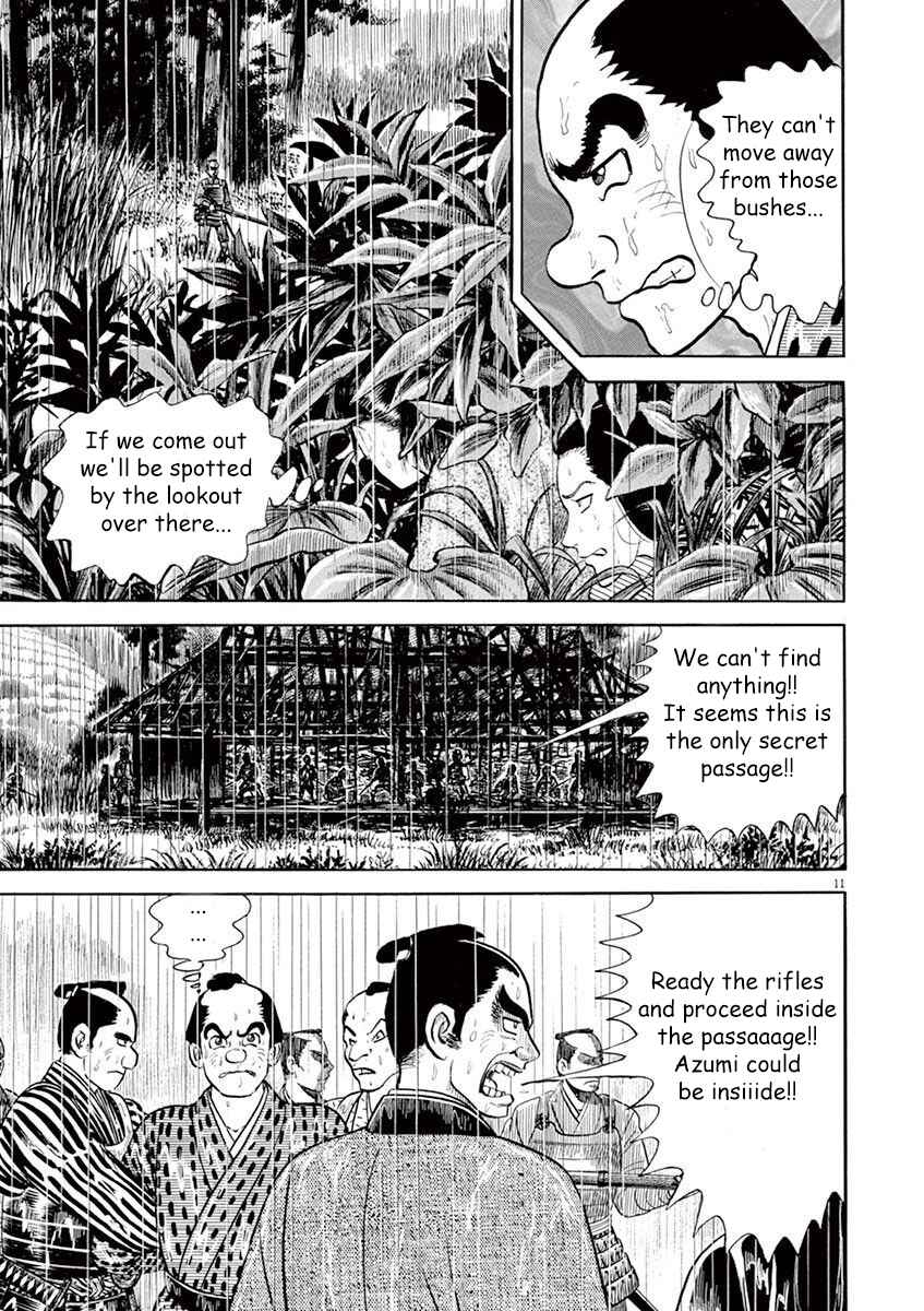 Page 15 Chapter 1 Azumi 2